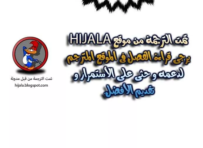 Read Player AR Manga Online