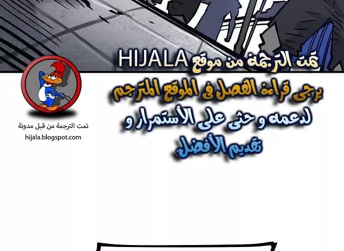 Read Player AR Manga Online