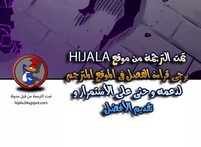 Read Player AR Manga Online