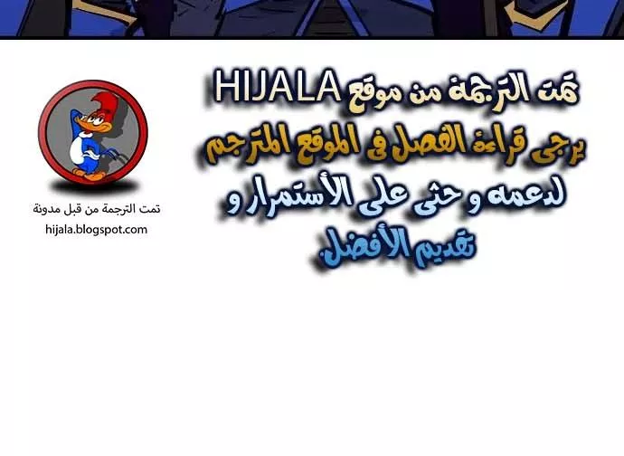 Read Player AR Manga Online