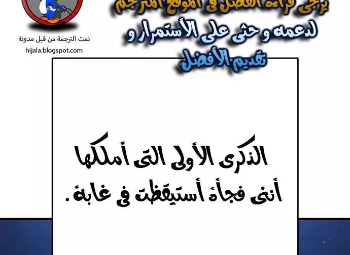 Read Player AR Manga Online