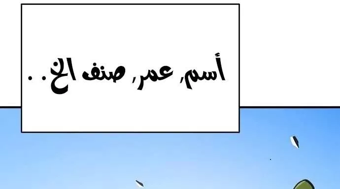 Read Player AR Manga Online