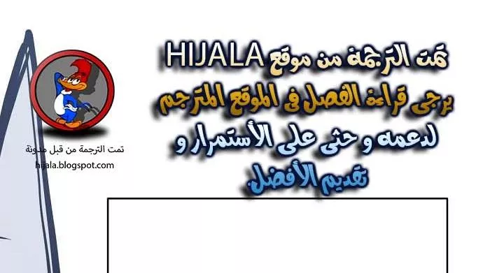 Read Player AR Manga Online