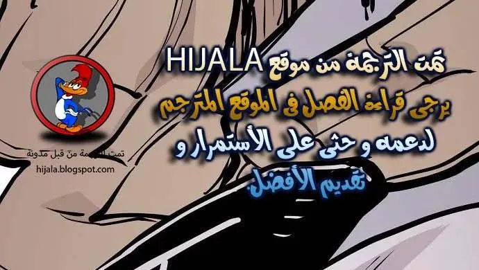 Read Player AR Manga Online