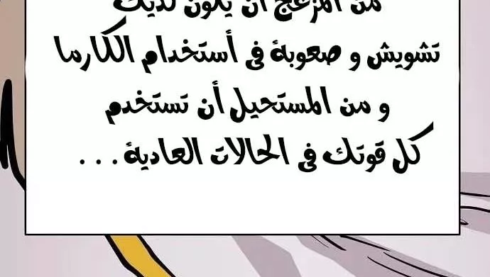 Read Player AR Manga Online