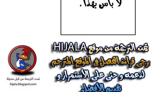 Read Player AR Manga Online