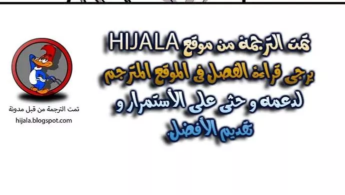 Read Player AR Manga Online