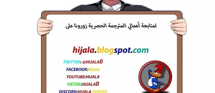 Read Player AR Manga Online