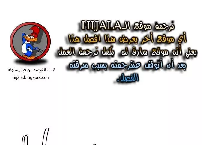 Read Player AR Manga Online