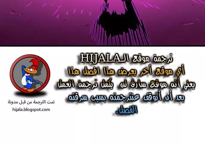 Read Player AR Manga Online