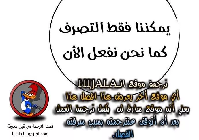 Read Player AR Manga Online