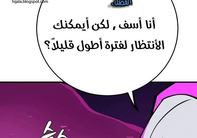 Read Player AR Manga Online