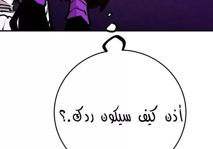 Read Player AR Manga Online