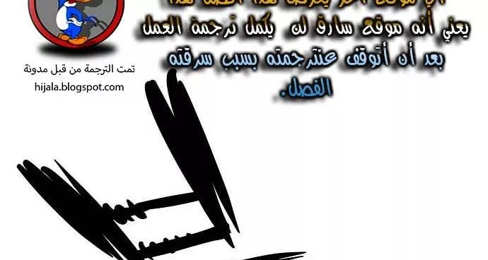 Read Player AR Manga Online