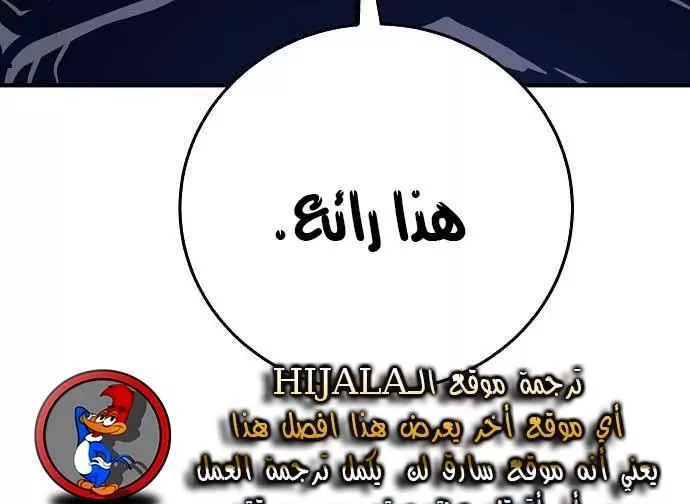 Read Player AR Manga Online