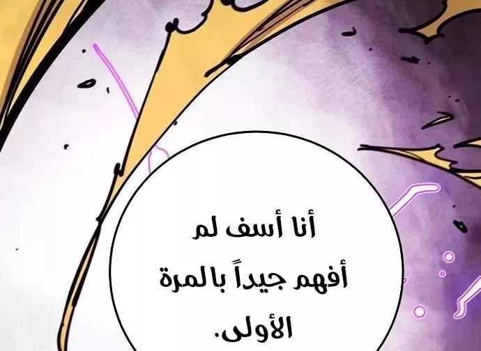 Read Player AR Manga Online