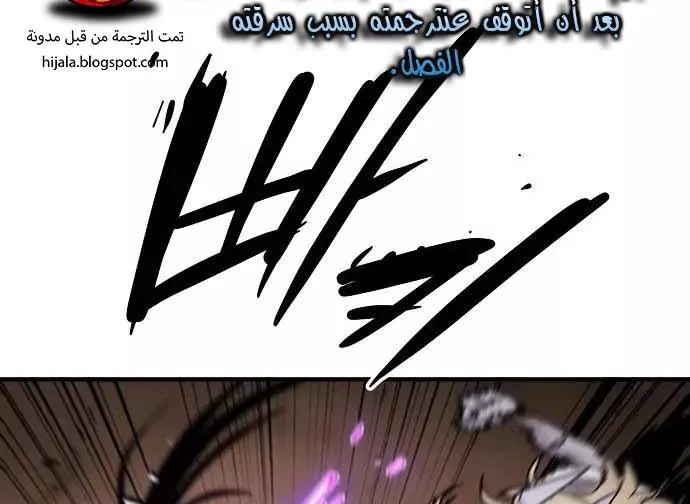 Read Player AR Manga Online