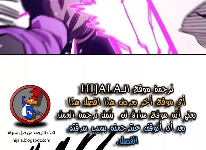 Read Player AR Manga Online