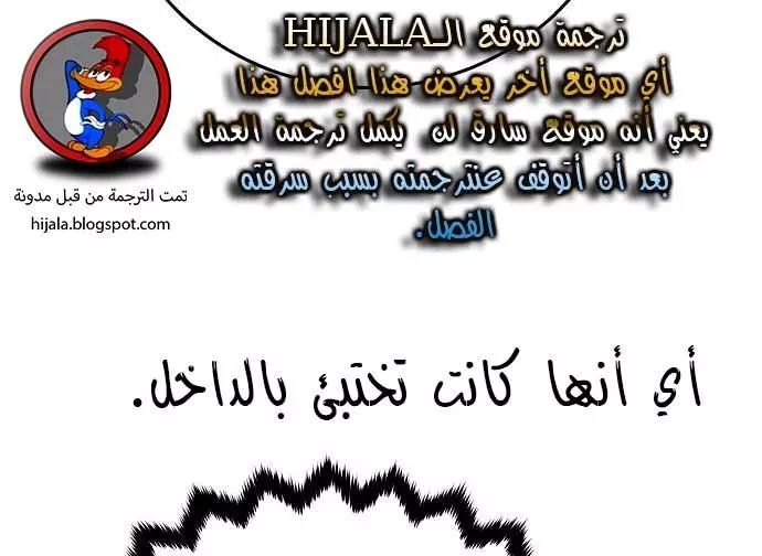 Read Player AR Manga Online