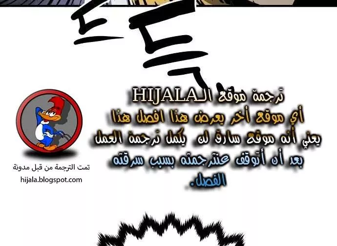 Read Player AR Manga Online