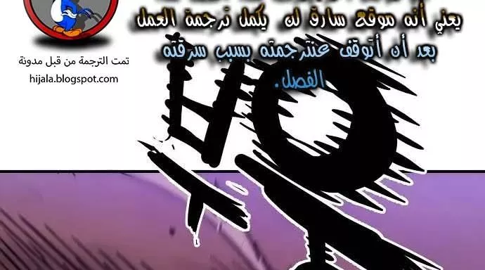 Read Player AR Manga Online