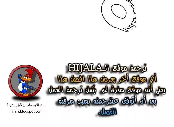 Read Player AR Manga Online