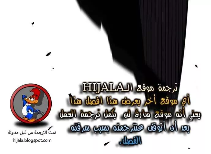 Read Player AR Manga Online