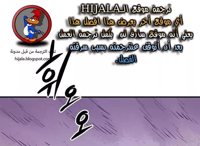 Read Player AR Manga Online