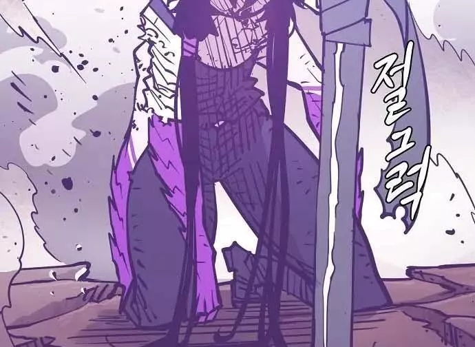 Read Player AR Manga Online