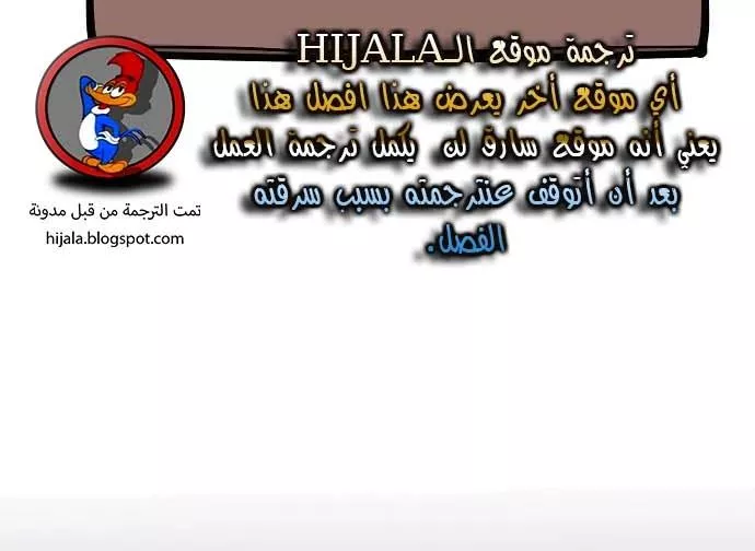 Read Player AR Manga Online