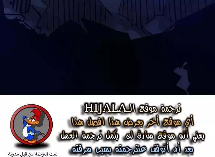 Read Player AR Manga Online