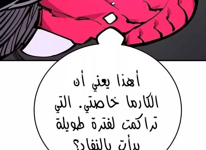 Read Player AR Manga Online