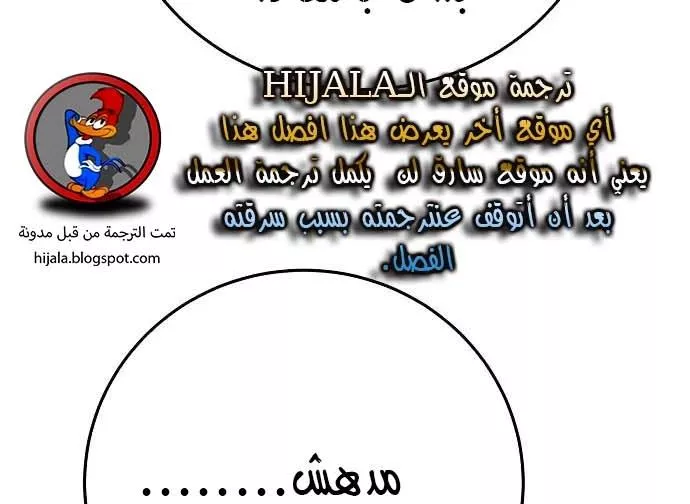 Read Player AR Manga Online