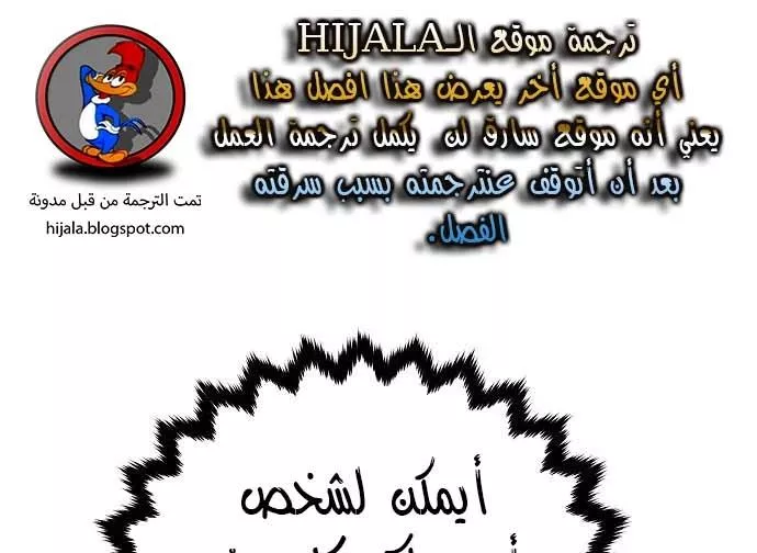 Read Player AR Manga Online