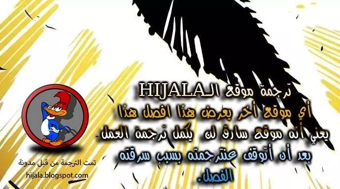 Read Player AR Manga Online