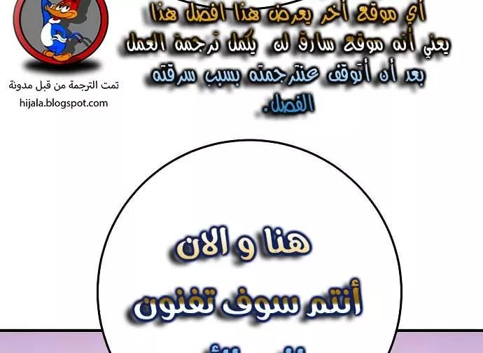 Read Player AR Manga Online