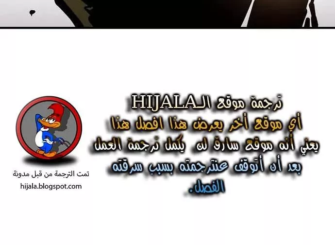 Read Player AR Manga Online