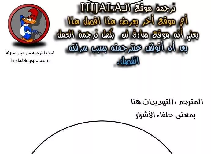 Read Player AR Manga Online