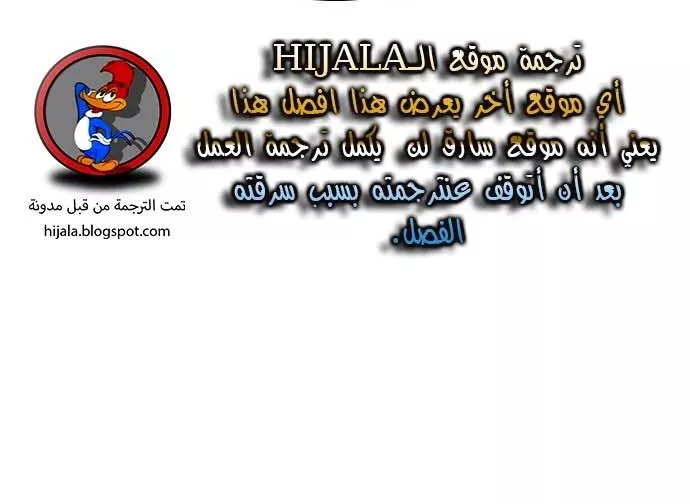 Read Player AR Manga Online