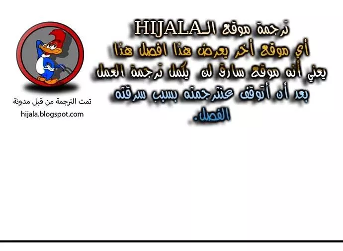 Read Player AR Manga Online