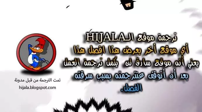 Read Player AR Manga Online