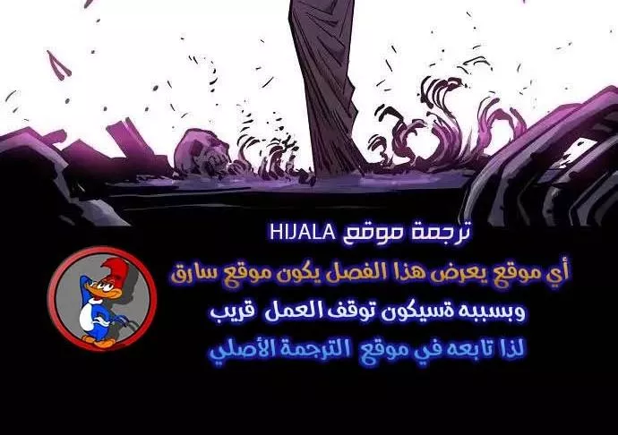 Read Player AR Manga Online