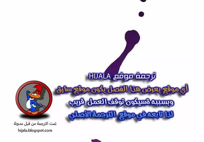 Read Player AR Manga Online