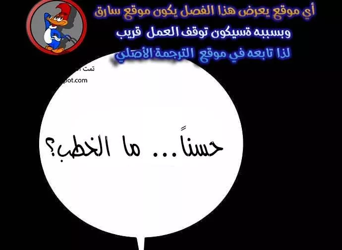 Read Player AR Manga Online