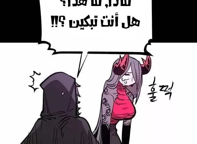 Read Player AR Manga Online