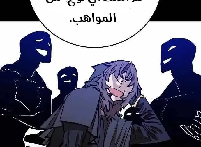 Read Player AR Manga Online