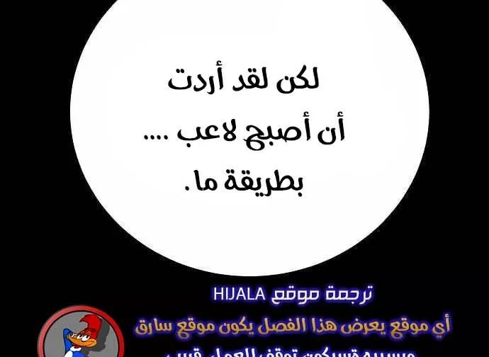 Read Player AR Manga Online