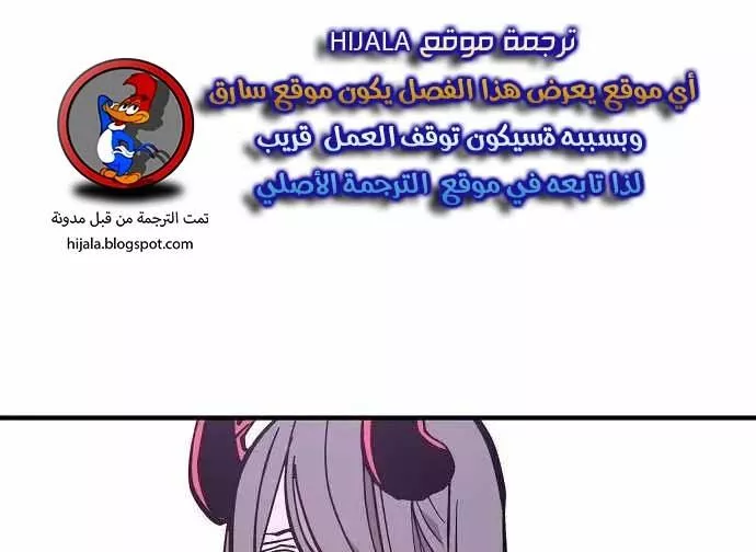 Read Player AR Manga Online