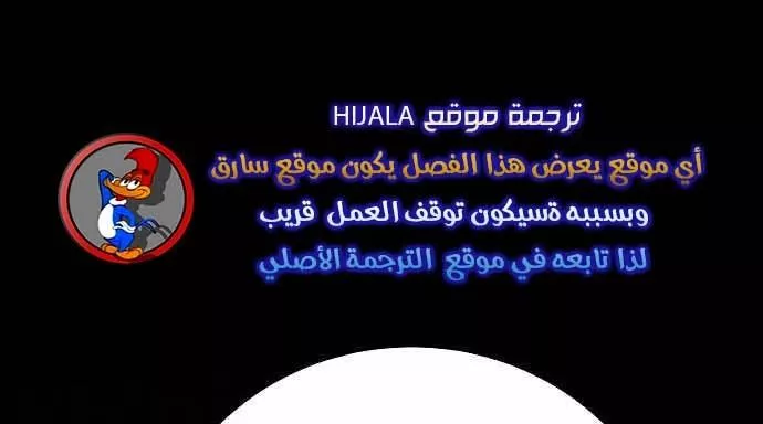 Read Player AR Manga Online