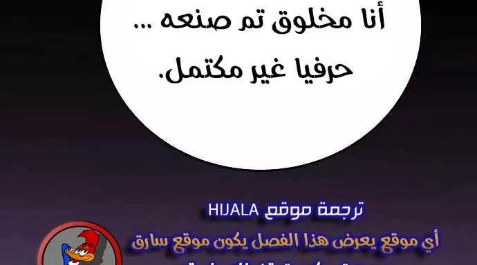 Read Player AR Manga Online